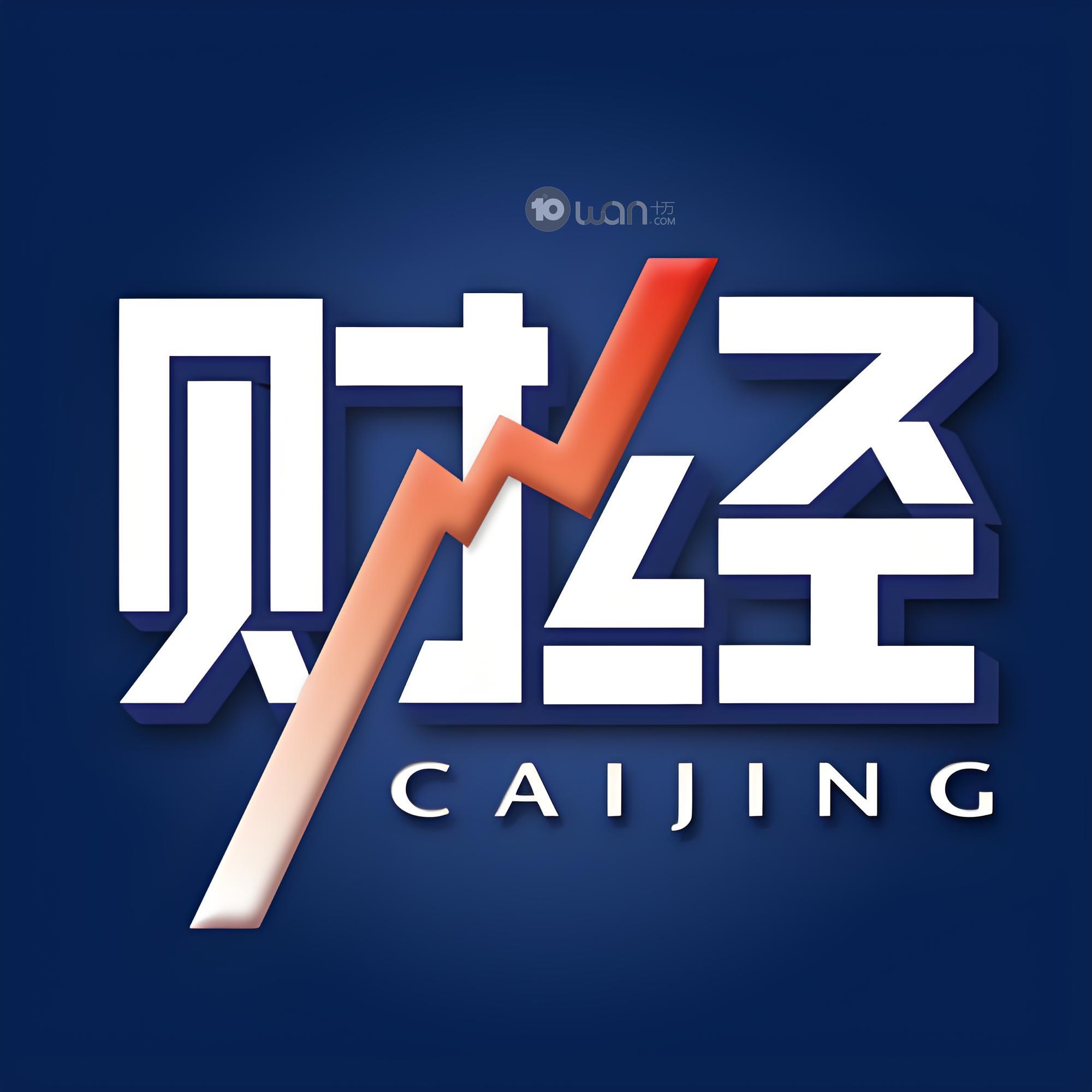 财经网址集【投资理财必备】