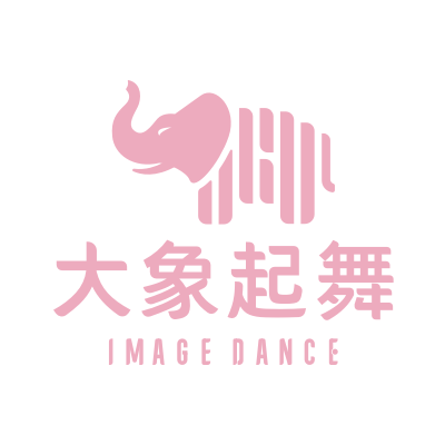大象起舞 – AI舞蹈助教