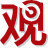 观察者军情