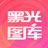 热门摄影榜