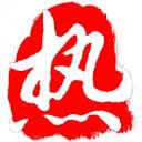 App热