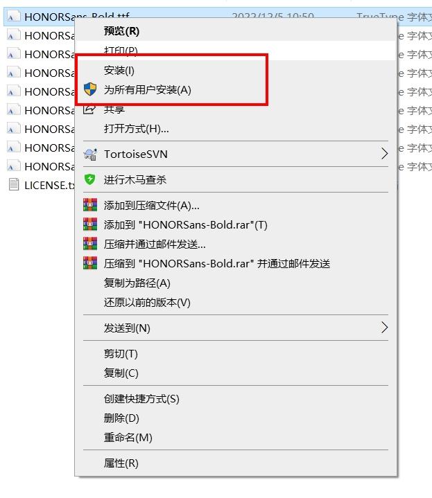 找字体一页就够了【付费/开源/免费商用】