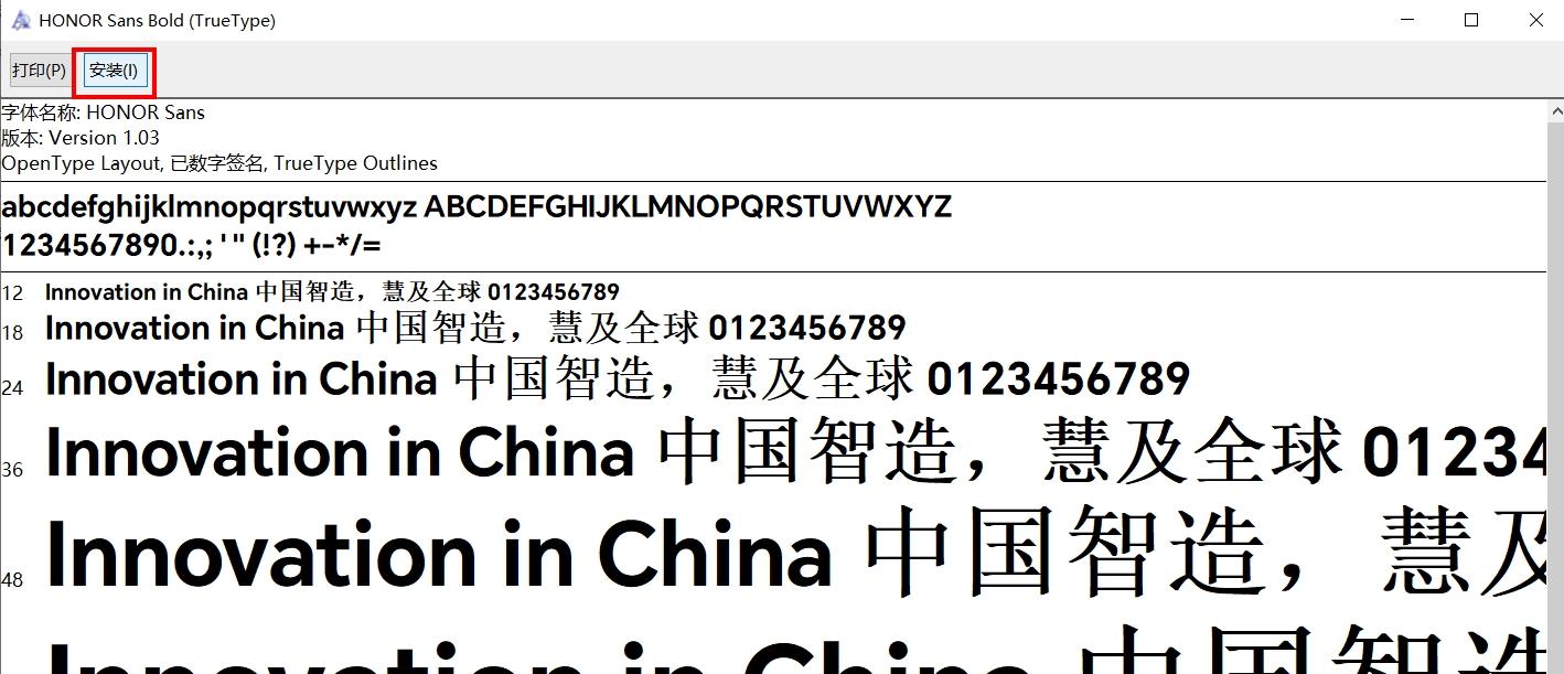 找字体一页就够了【付费/开源/免费商用】