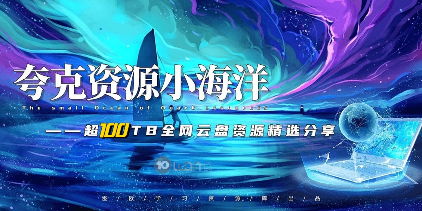 夸克小海洋麒麟剑